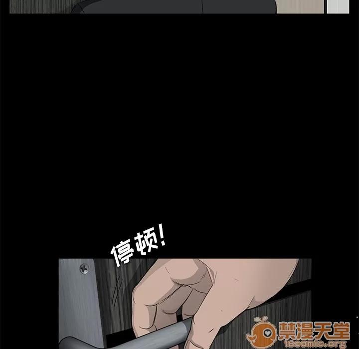 契约 卖身契约 | 第5话 第64页