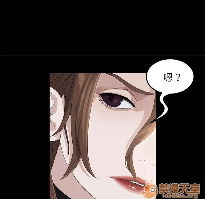 契约 卖身契约 | 第5话 第68页