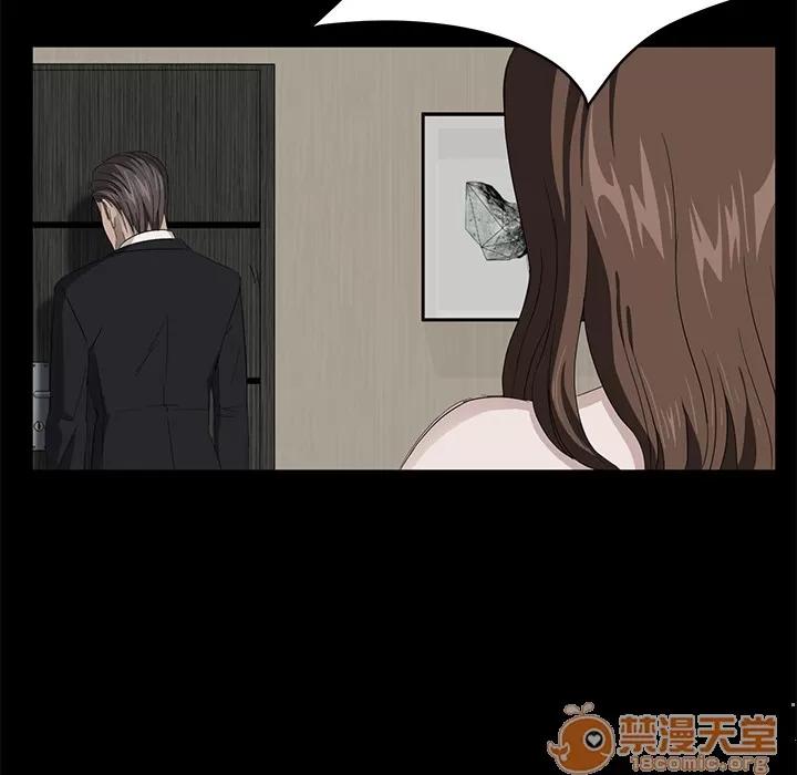 契约 卖身契约 | 第5话 第70页