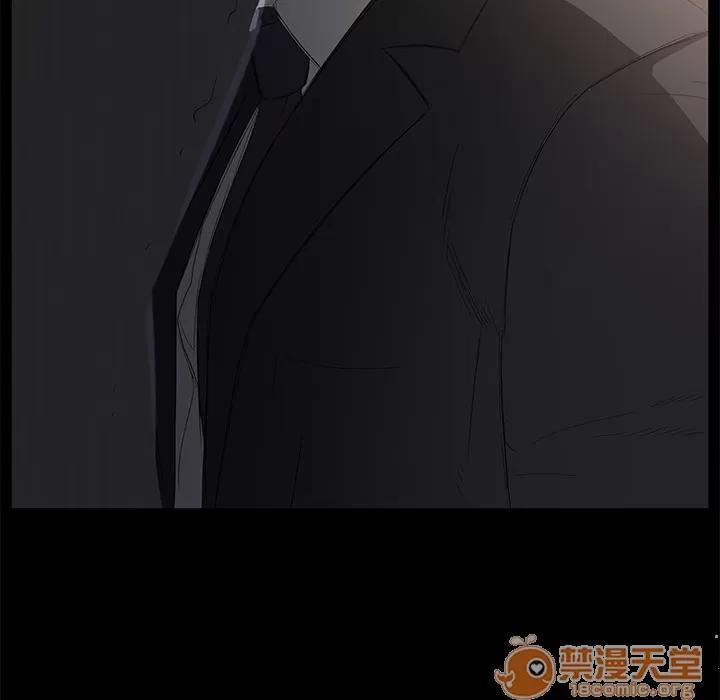 契约 卖身契约 | 第5话 第72页
