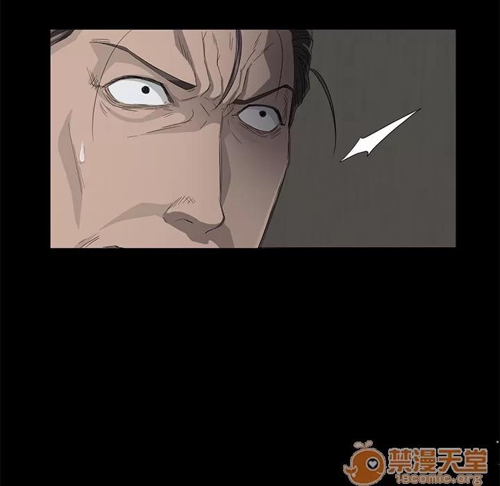契约 卖身契约 | 第5话 第85页