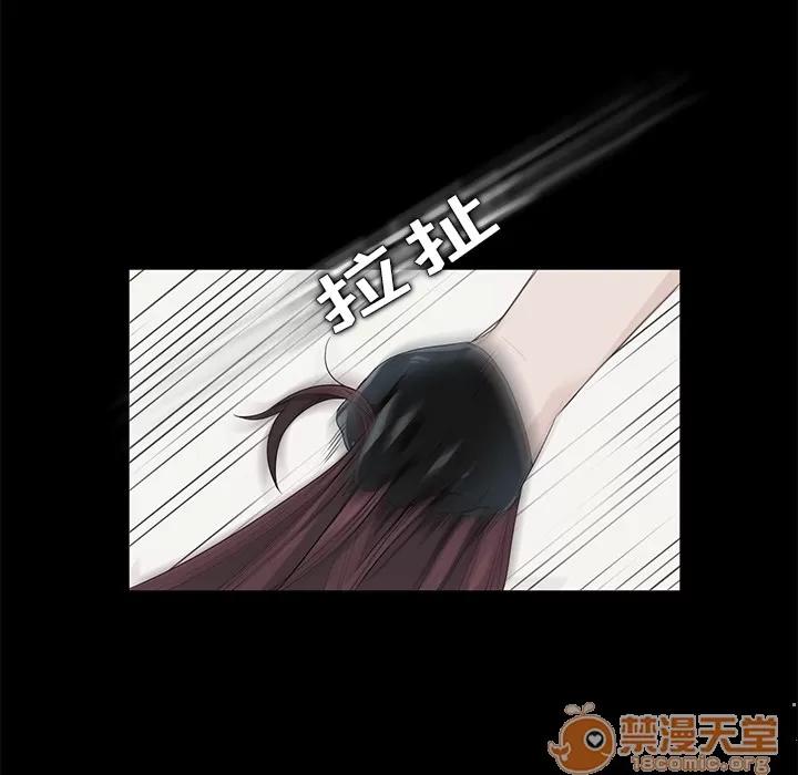 契约 卖身契约 | 第5话 第89页