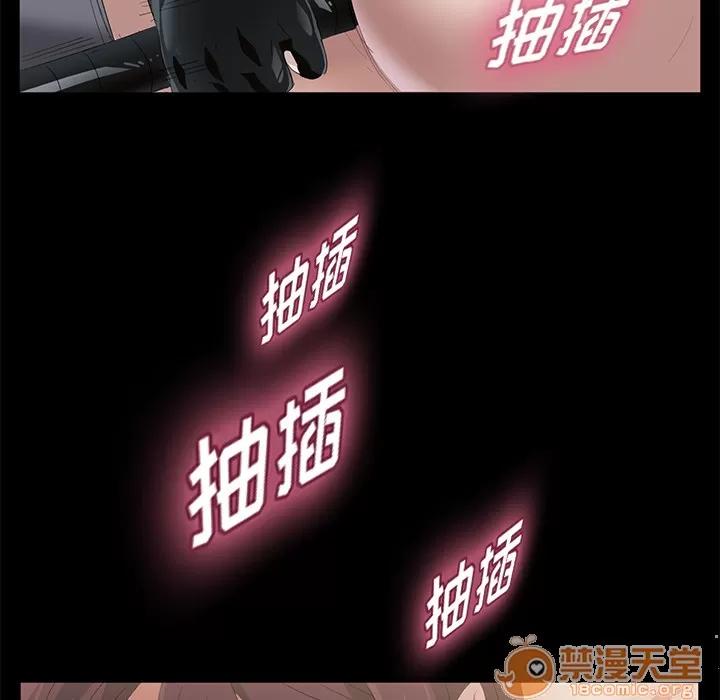 契约 卖身契约 | 第5话 第103页