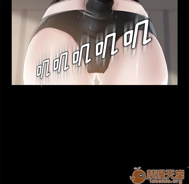 契约 卖身契约 | 第5话 第114页