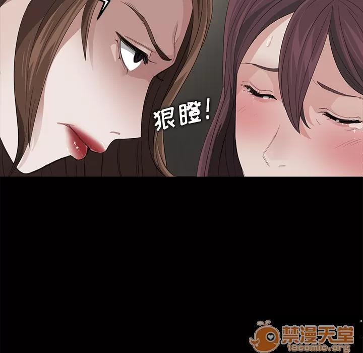 契约 卖身契约 | 第5话 第120页