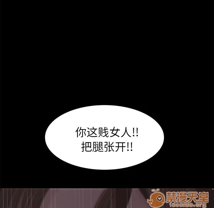 契约 卖身契约 | 第5话 第125页