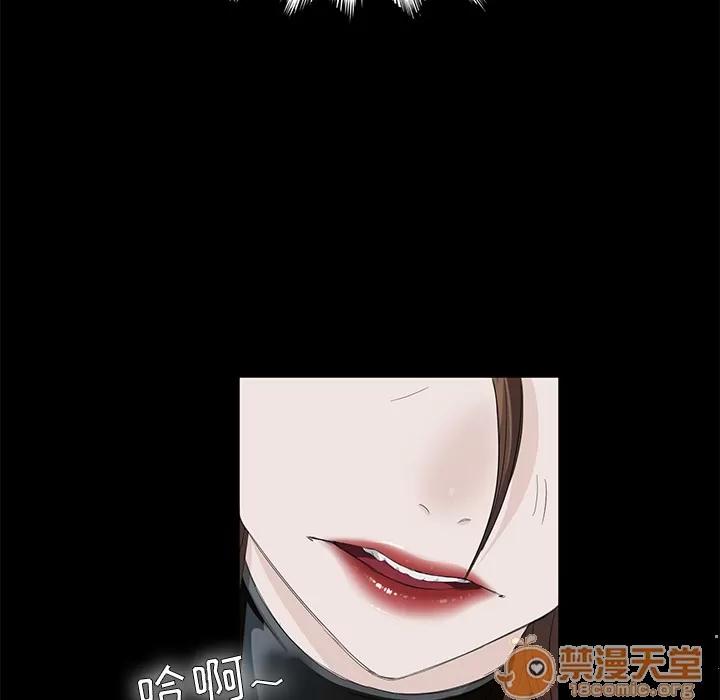 契约 卖身契约 | 第5话 第135页