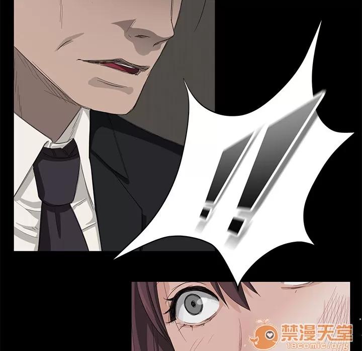 契约 卖身契约 | 第5话 第145页