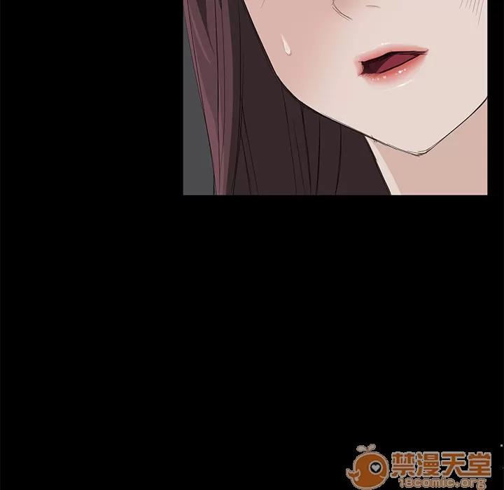 契约 卖身契约 | 第5话 第146页