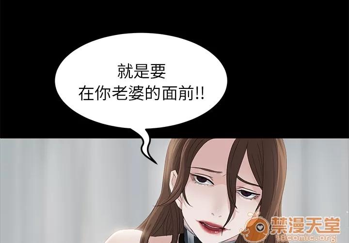 契约 卖身契约 | 第6话 第4页