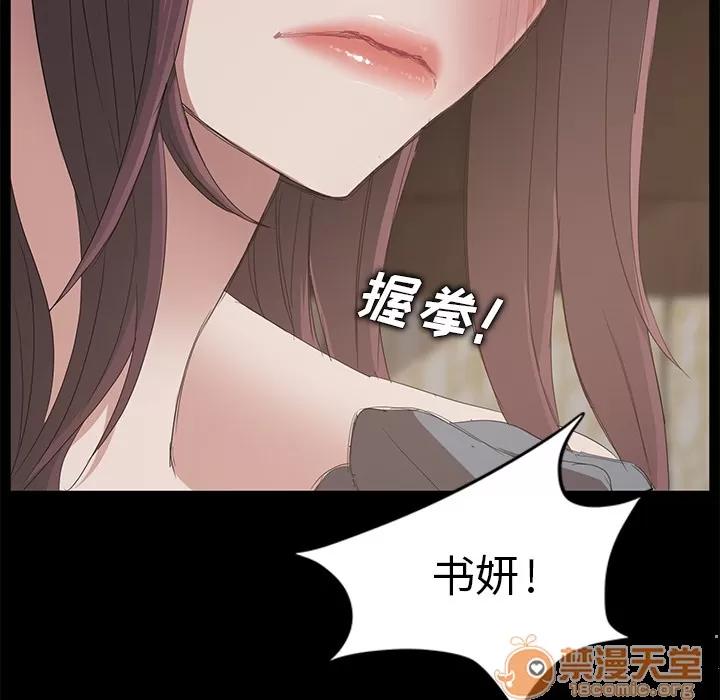 契约 卖身契约 | 第6话 第27页