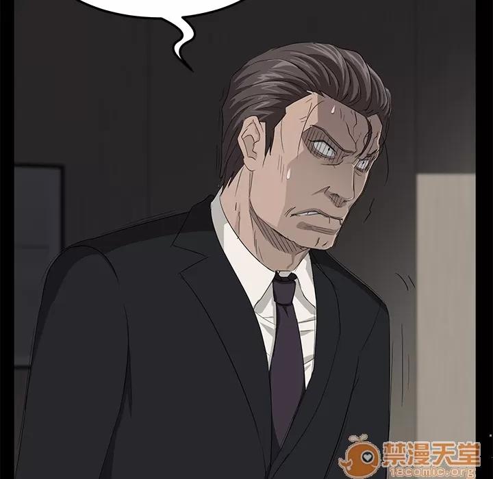 契约 卖身契约 | 第6话 第48页