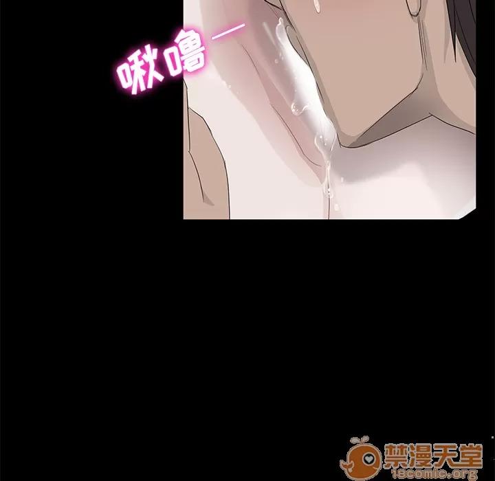 契约 卖身契约 | 第6话 第86页