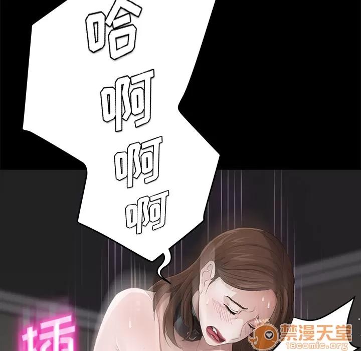 契约 卖身契约 | 第6话 第101页