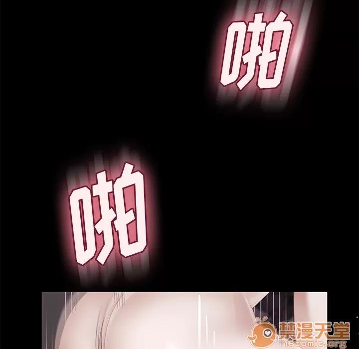 契约 卖身契约 | 第6话 第103页