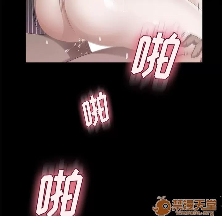 契约 卖身契约 | 第6话 第104页
