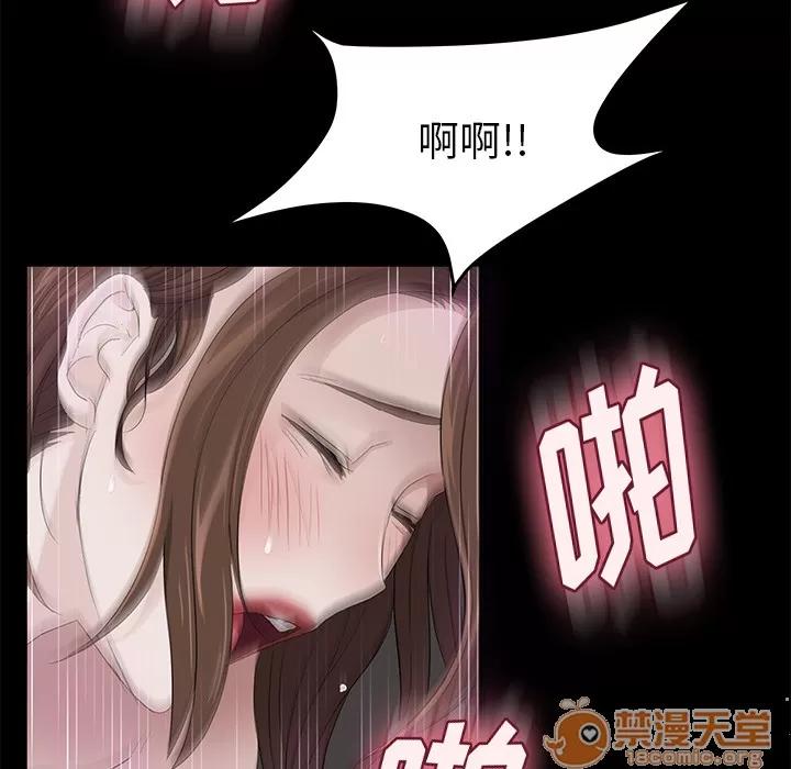 契约 卖身契约 | 第6话 第105页