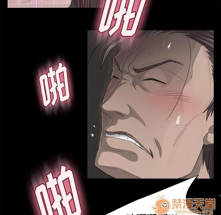 契约 卖身契约 | 第6话 第106页