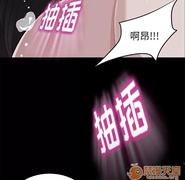 契约 卖身契约 | 第6话 第122页