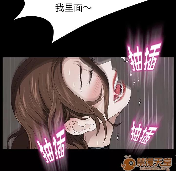 契约 卖身契约 | 第6话 第127页