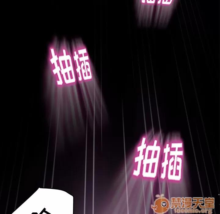 契约 卖身契约 | 第6话 第129页