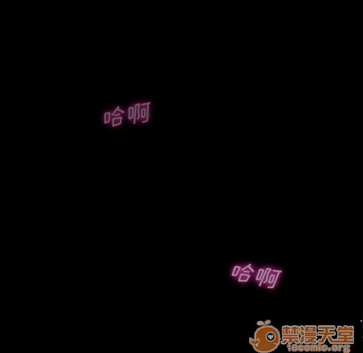 契约 卖身契约 | 第6话 第134页