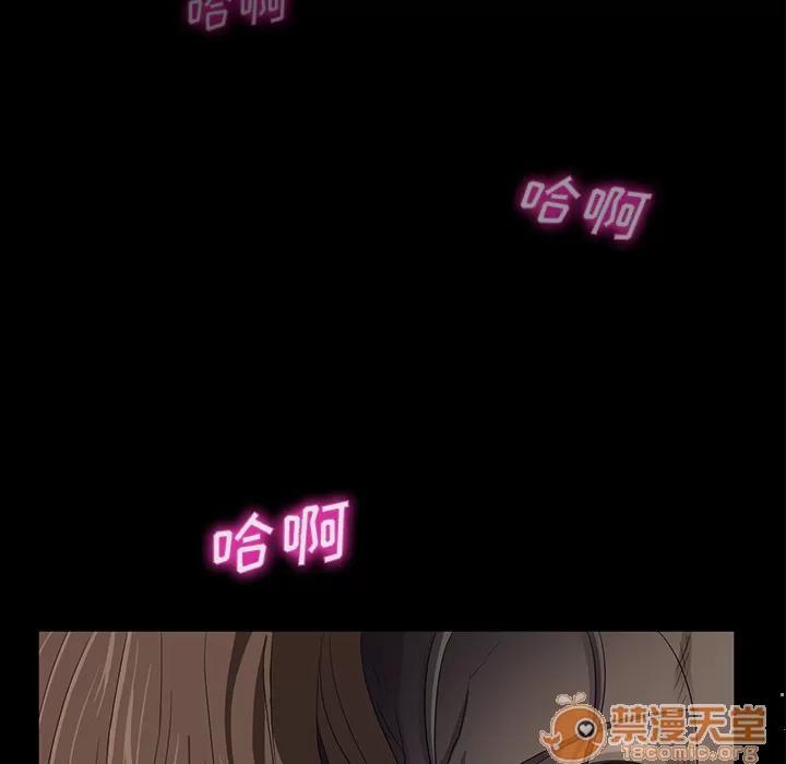 契约 卖身契约 | 第6话 第136页