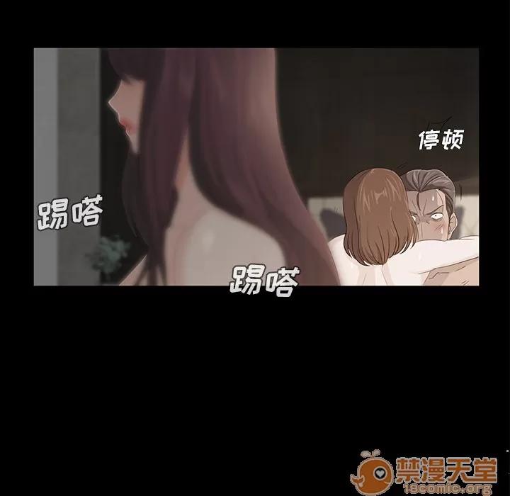 契约 卖身契约 | 第6话 第138页