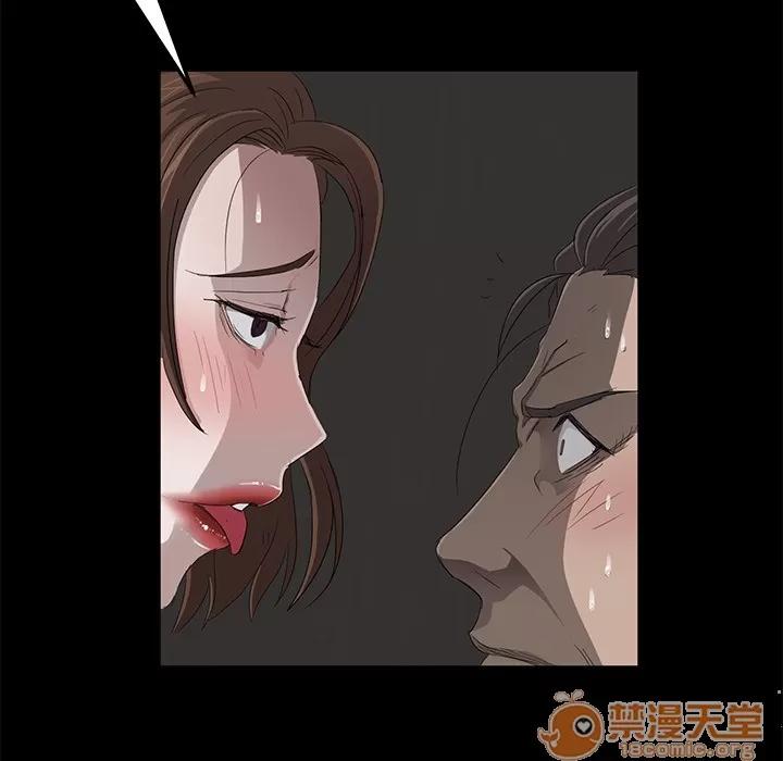 契约 卖身契约 | 第6话 第144页