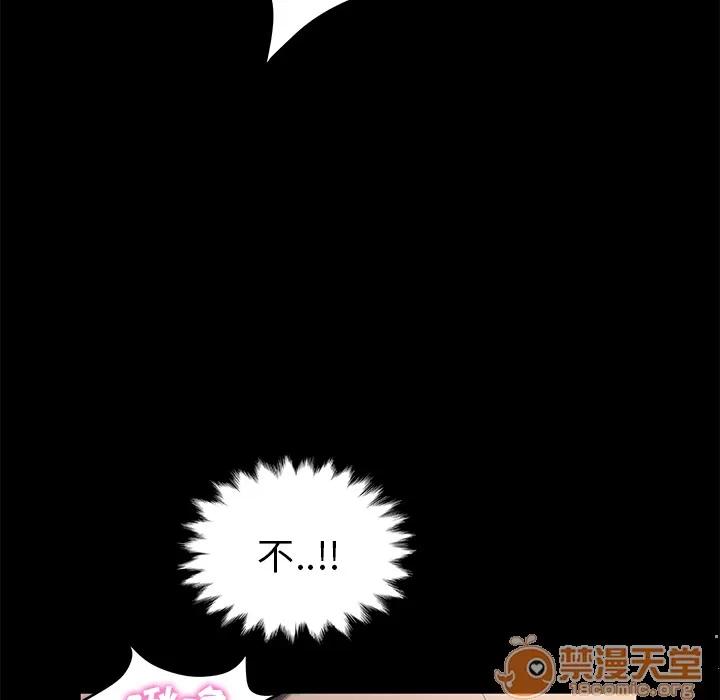 契约 卖身契约 | 第6话 第147页