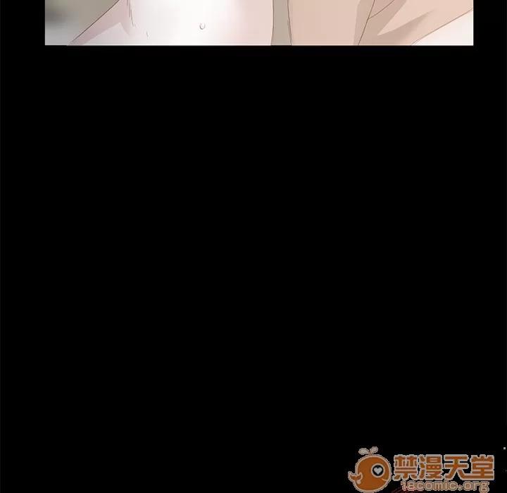 契约 卖身契约 | 第7话 第8页