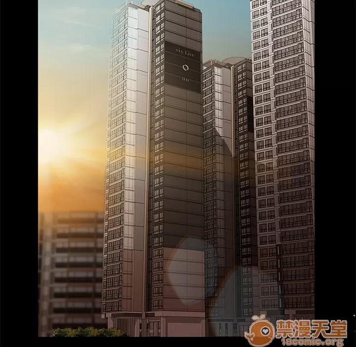 契约 卖身契约 | 第7话 第11页