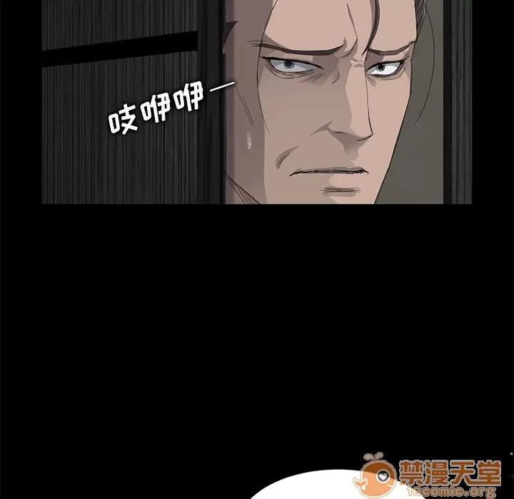 契约 卖身契约 | 第7话 第13页