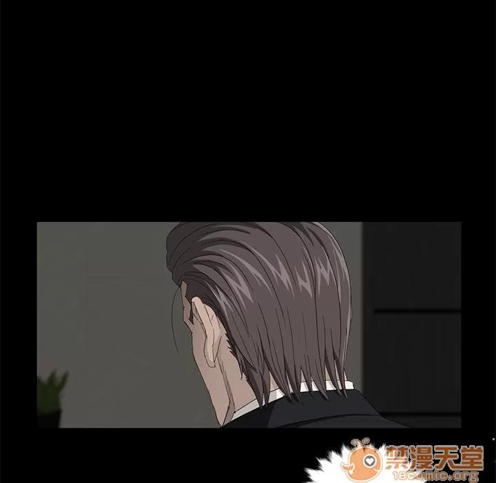 契约 卖身契约 | 第7话 第17页