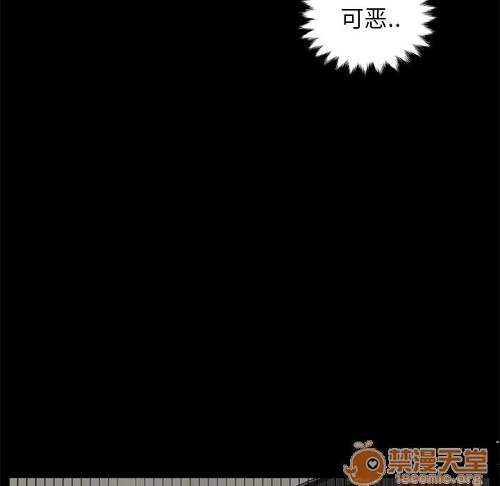 契约 卖身契约 | 第7话 第18页