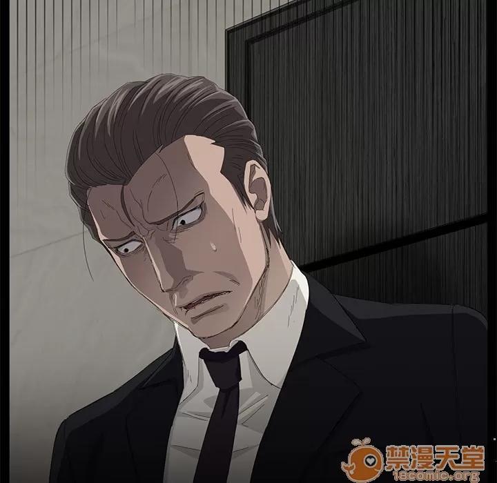 契约 卖身契约 | 第7话 第19页
