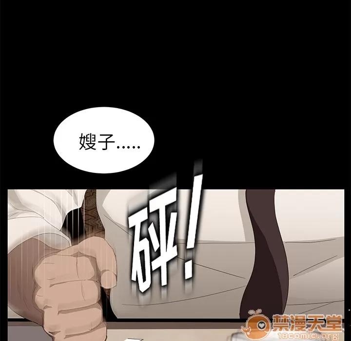 契约 卖身契约 | 第7话 第24页