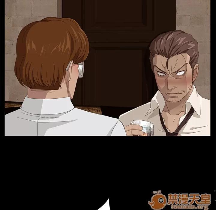 契约 卖身契约 | 第7话 第37页