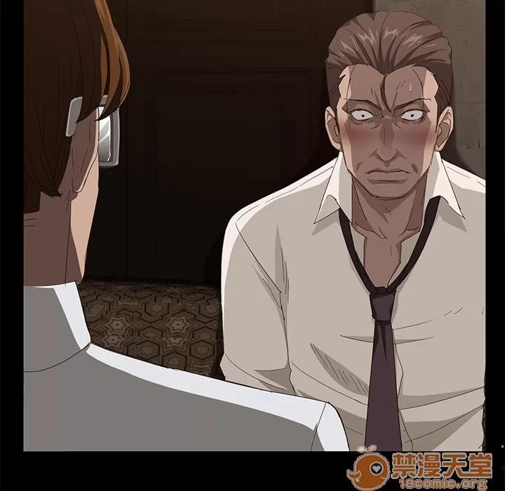 契约 卖身契约 | 第7话 第46页