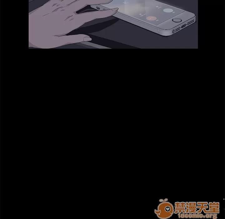 契约 卖身契约 | 第7话 第50页