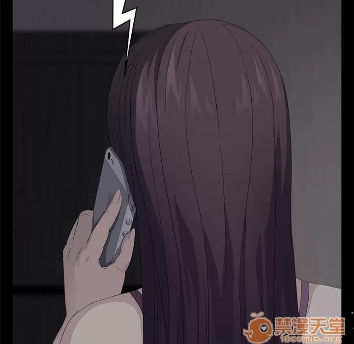 契约 卖身契约 | 第7话 第53页