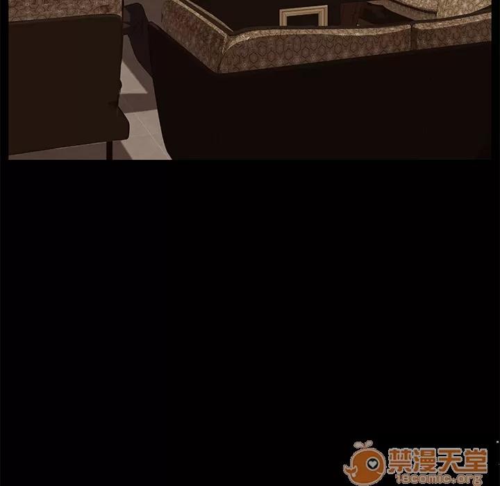 契约 卖身契约 | 第7话 第59页