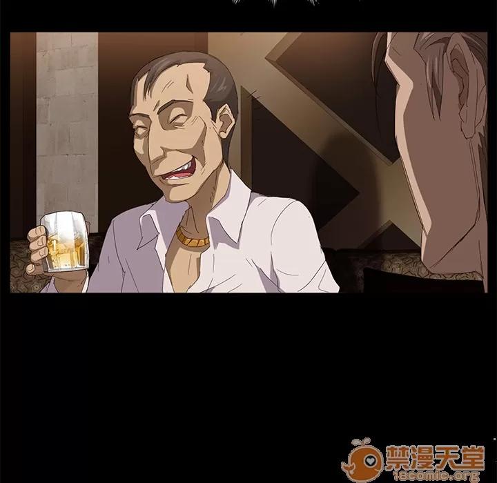 契约 卖身契约 | 第7话 第73页
