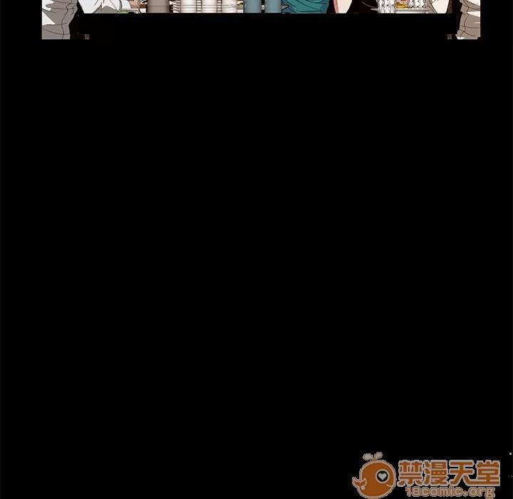 契约 卖身契约 | 第7话 第90页
