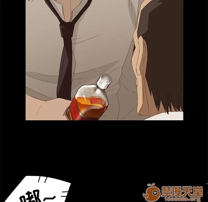 契约 卖身契约 | 第7话 第116页