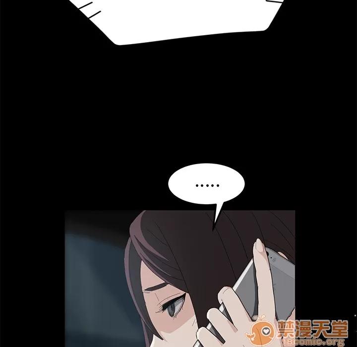 契约 卖身契约 | 第7话 第119页