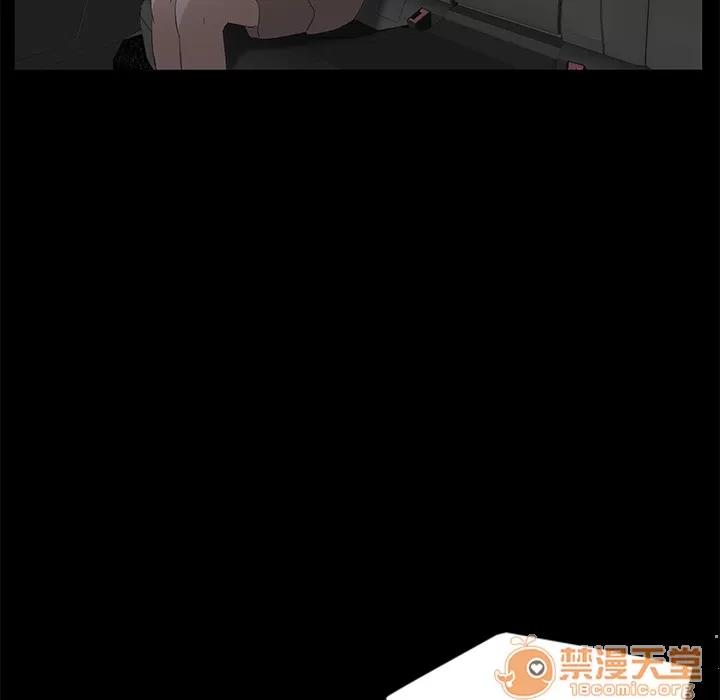 契约 卖身契约 | 第7话 第122页