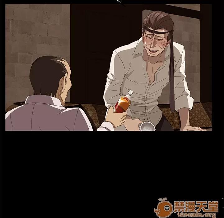 契约 卖身契约 | 第7话 第127页