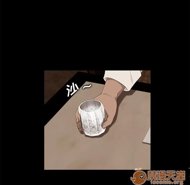 契约 卖身契约 | 第7话 第128页