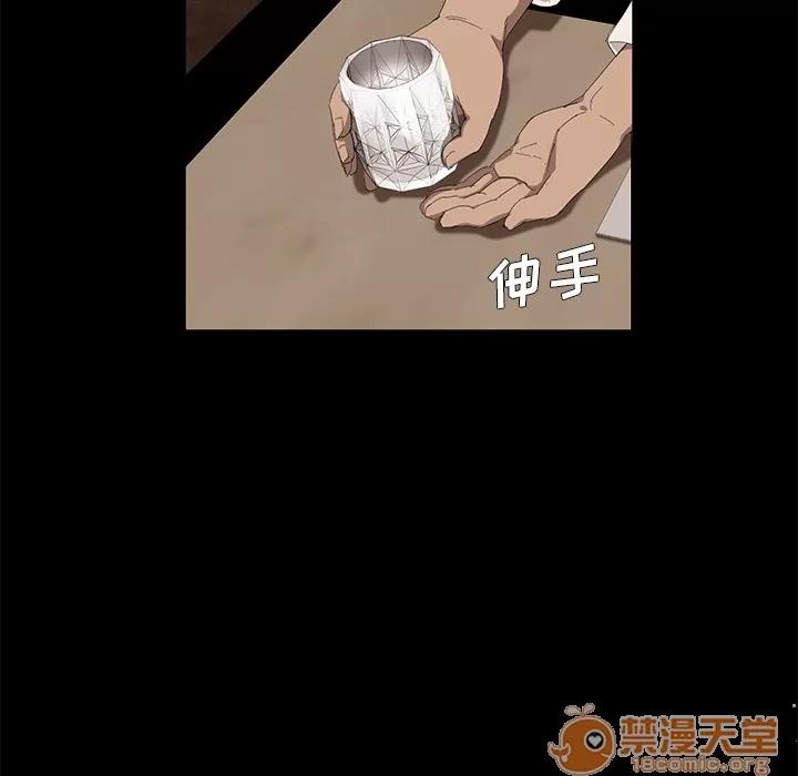 契约 卖身契约 | 第7话 第131页